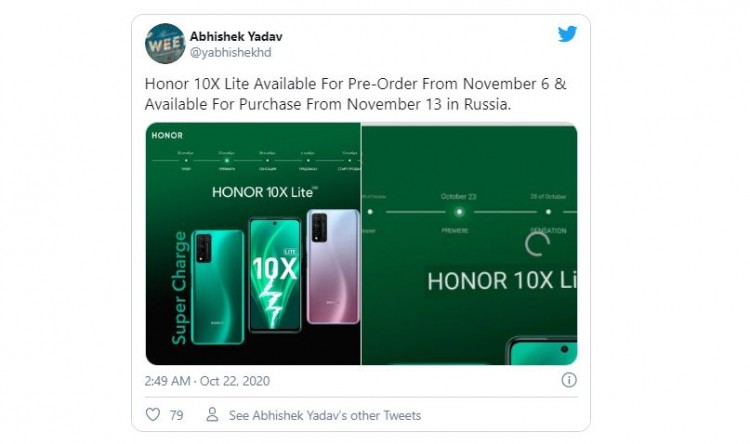 Honor 10 карта памяти