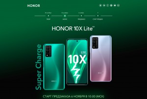 Honor 10X Lite выйдет 23 октября