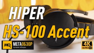 Обзор HIPER HS-100 Accent. Недорогие игровые наушники с микрофоном