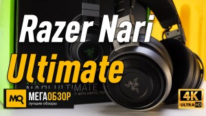 Обзор Razer Nari Ultimate. Наушники с вибрацией HYPERSENSE и звуком THX Spatial Audio 7.1