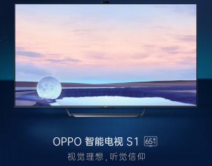 Флагманский ТВ Oppo Smart TV S1 появился в продаже