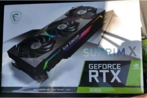 MSI выпустит видеокарту Suprim GeForce RTX 3080