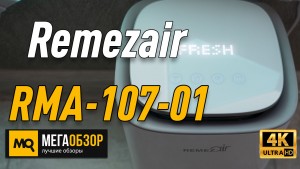 Обзор Remezair RMA-107-01. Очиститель-обеззараживатель с Wi-Fi, таймерами и сценариями