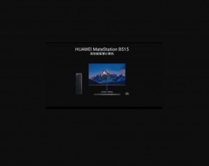 Huawei MateStation B515 - настольный ПК на базе процессора Kirin ARM