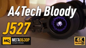 Обзор A4Tech Bloody J527. Игровые наушники с 7.1 звуком и микрофоном