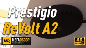 Обзор Prestigio ReVolt A2 и Prestigio ReVolt A3. Беспроводная зарядка Qi 5W со скрытой установкой