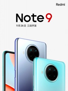 Redmi Note 9 5G появился в Geekbench перед запуском 26 ноября