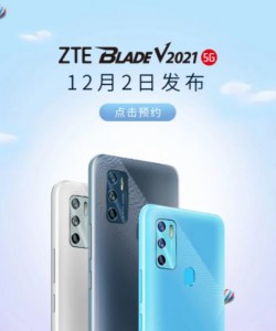 ZTE Blade V2021 5G с тройными задними камерами 48 МП выйдет 2 декабря