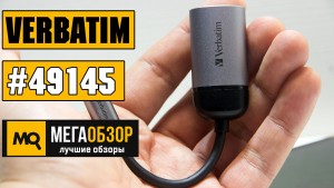 Обзор Verbatim 49145. Видео кабель адаптер USB Type-C VGA