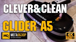 Обзор Clever&Clean GLIDER A5. Лучшая электрическая швабра