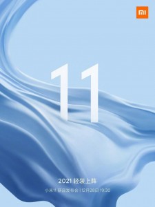 Дата запуска серии Xiaomi Mi 11 - 28 декабря