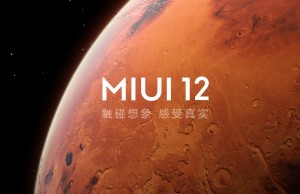 Стабильная версия MIUI 12.5 выйдет в феврале 2021 года