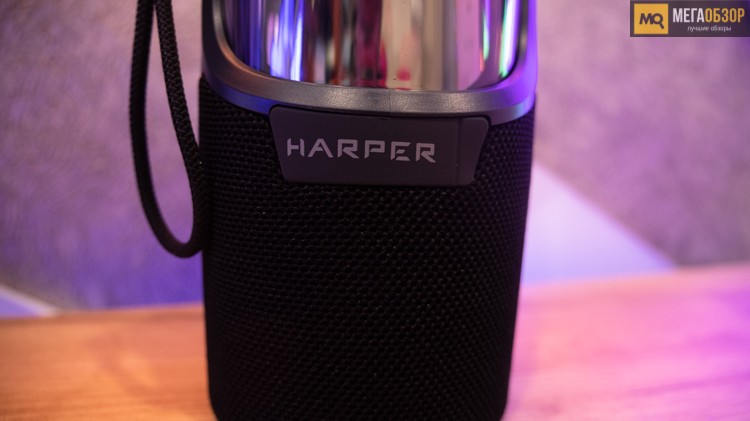 Harper Magic Lantern PSL-021