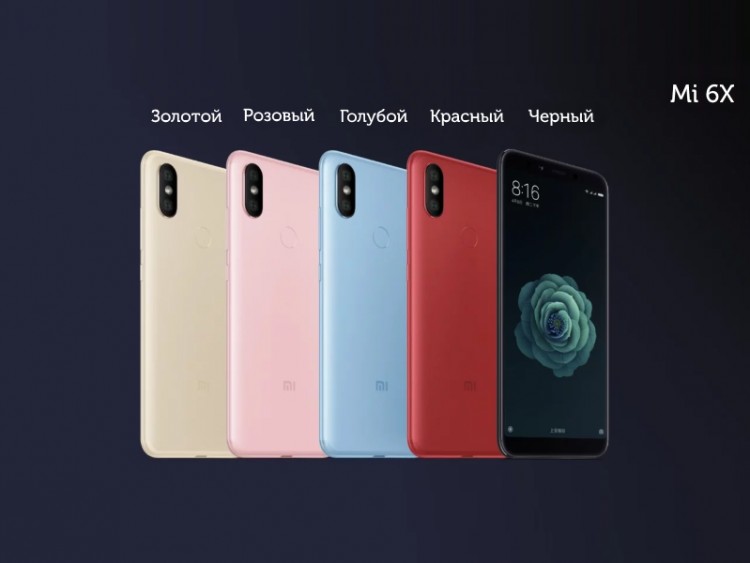 Xiaomi завис при обновлении miui 12