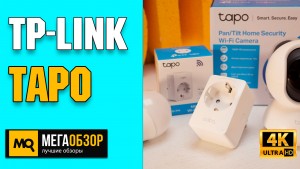Обзор TP-LINK Tapo L510E, TP-LINK Tapo P100 и TP-LINK Tapo C200. Умный дом с интеграцией Яндекс.Алиса