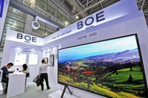 BOE выделила 3 миллиарда на постройку завода в Китае