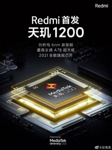 Redmi выпустит первый игровой смартфон на базе Dimensity 1200