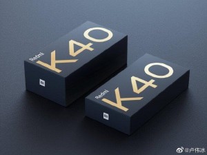 Главная камера Redmi K40 получит крупный датчик изображения 