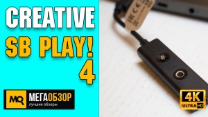 Обзор Creative SB Play! 4. Звуковая карта для конференц-связи, удаленки