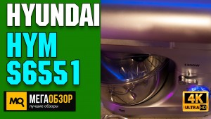 Обзор Hyundai HYM-S6551. Планетарный миксер для теста, кремов и жидких смесей