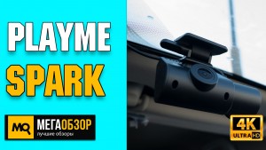 Обзор Playme SPARK. Видеорегистратор для такси