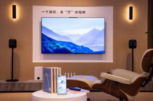 Huawei представила проект умного дома на MWC Shanghai 2021