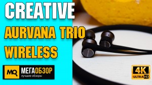 Обзор Creative Aurvana Trio Wireless. Беспроводные наушники Super X-Fi и aptX HD