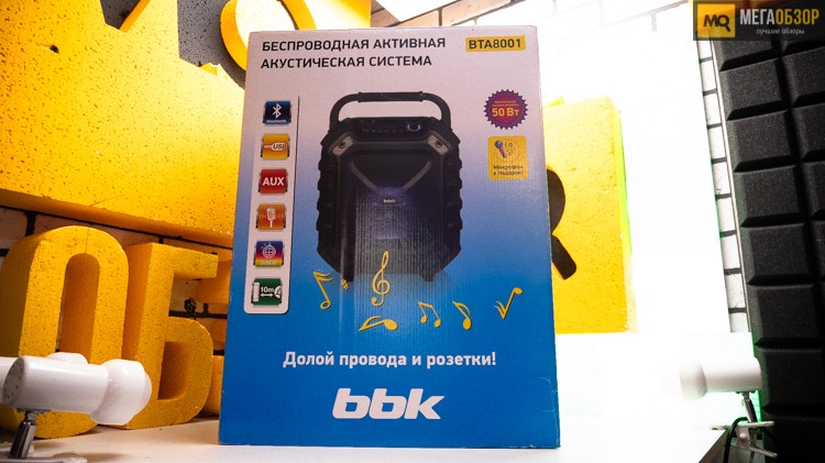 BBK BTA8001