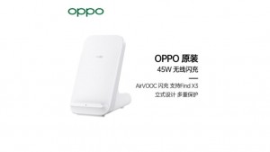 Oppo выпустила беспроводное зарядное устройство AirVOOC мощностью 45 Вт