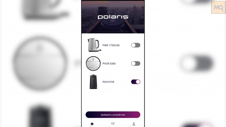 Polaris PVCR 3300 IQ Home Aqua