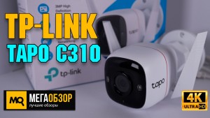 Обзор TP-LINK Tapo C310. Уличная камера Wi-Fi с облаком и приложением