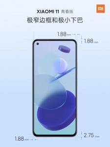 Xiaomi подтвердила, что Mi 11 Lite получит процессор Snapdragon 780G