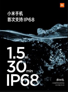 Mi 11 Ultra станет первым смартфоном Xiaomi с сертификацией IP68