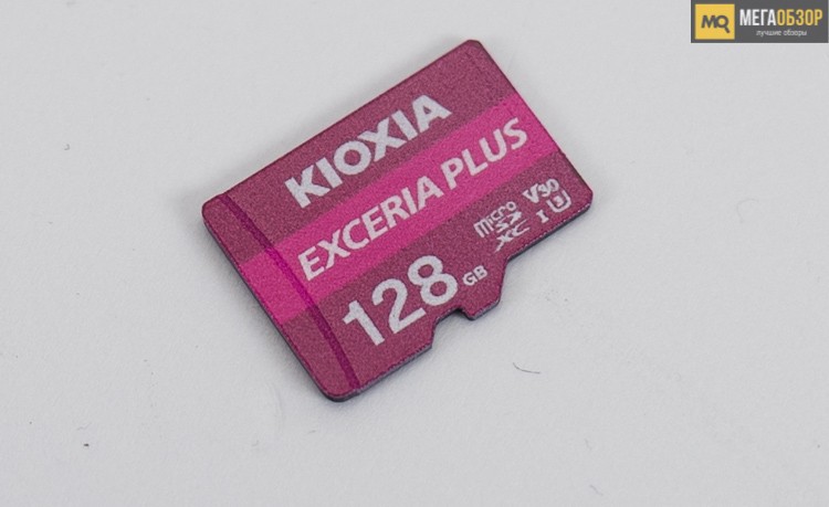 KIOXIA EXCERIA PLUS 128GB