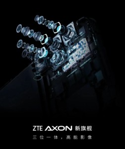 Тизер ZTE Axon 30 показал дополнительный датчик.