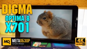 Обзор DIGMA Optima 8 X701 4G. Недорогой 8-дюймовый планшет