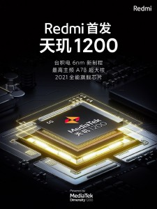 Игровой телефон Redmi с Dimensity 1200