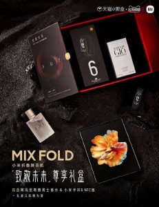Подарочная коробка Xiaomi Mi MIX Fold включает в себя духи Armani и Mi Band 5 NFC