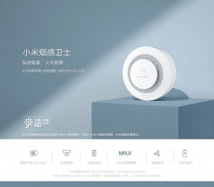 Детектор дыма Xiaomi с 5 летней автономностью выпущен 