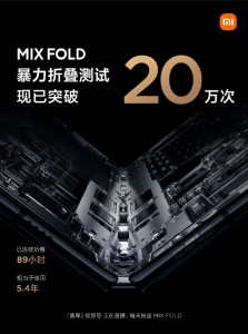 Xiaomi Mi Mix Fold прошла тест на изгиб