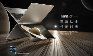 Lenovo ThinkPad X1 Titanium с премиальной сборкой 