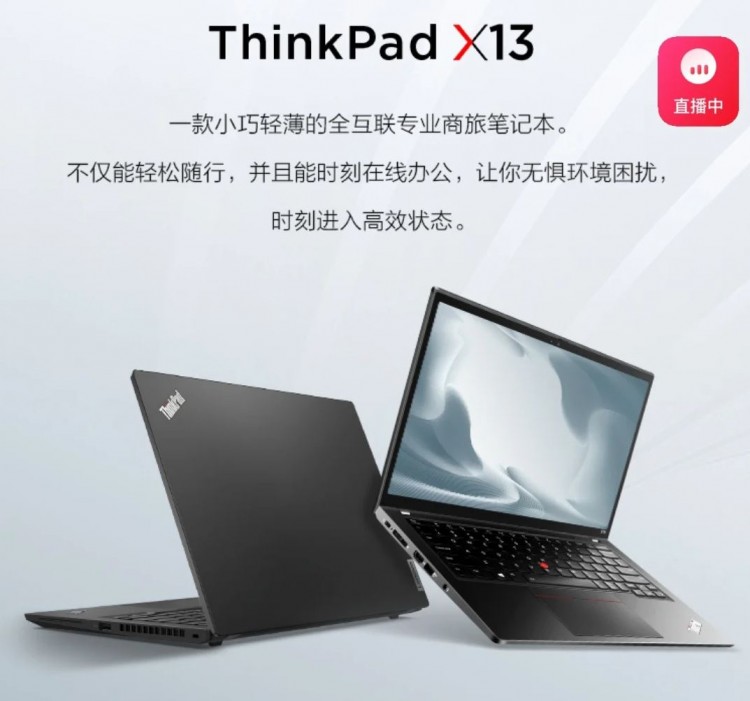 Купить Ноутбук Леново В Китае