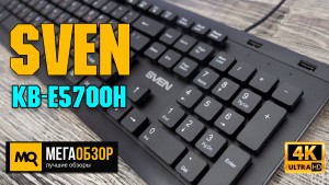 Обзор SVEN KB-E5700H. Мембранная клавиатура с USB хабом