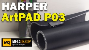 Обзор HARPER ArtPAD P03. Надежный игровой коврик с RGB-подсветкой 
