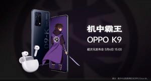 OPPO объявила о партнерстве с Wu Liuqi
