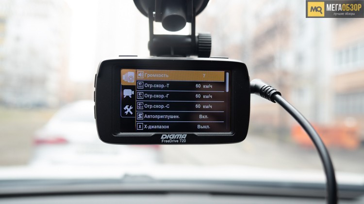 DIGMA Freedrive 720 GPS
