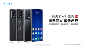 ZTE представила смартфоны Tianji Axon A31