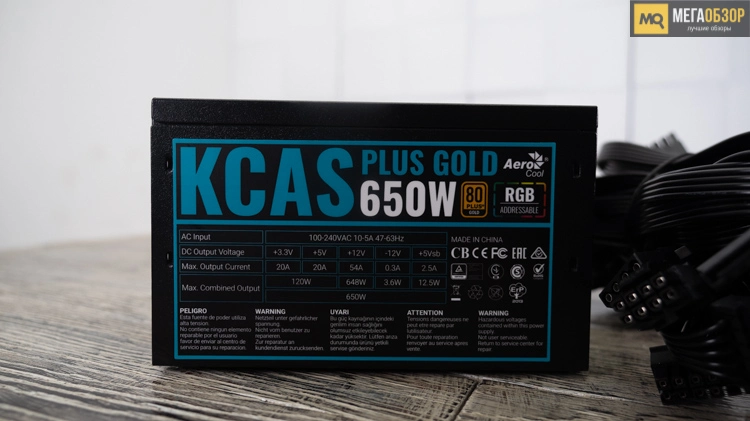 AeroCool KCAS PLUS GOLD 650W
