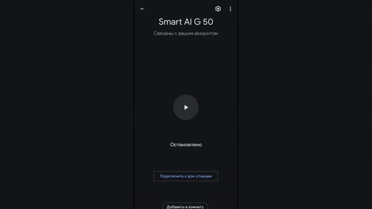 360 Smart AI G50