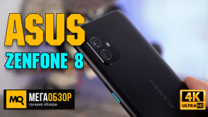 Обзор ASUS Zenfone 8 ZS590KS 16/256GB. Компактный флагман 2021